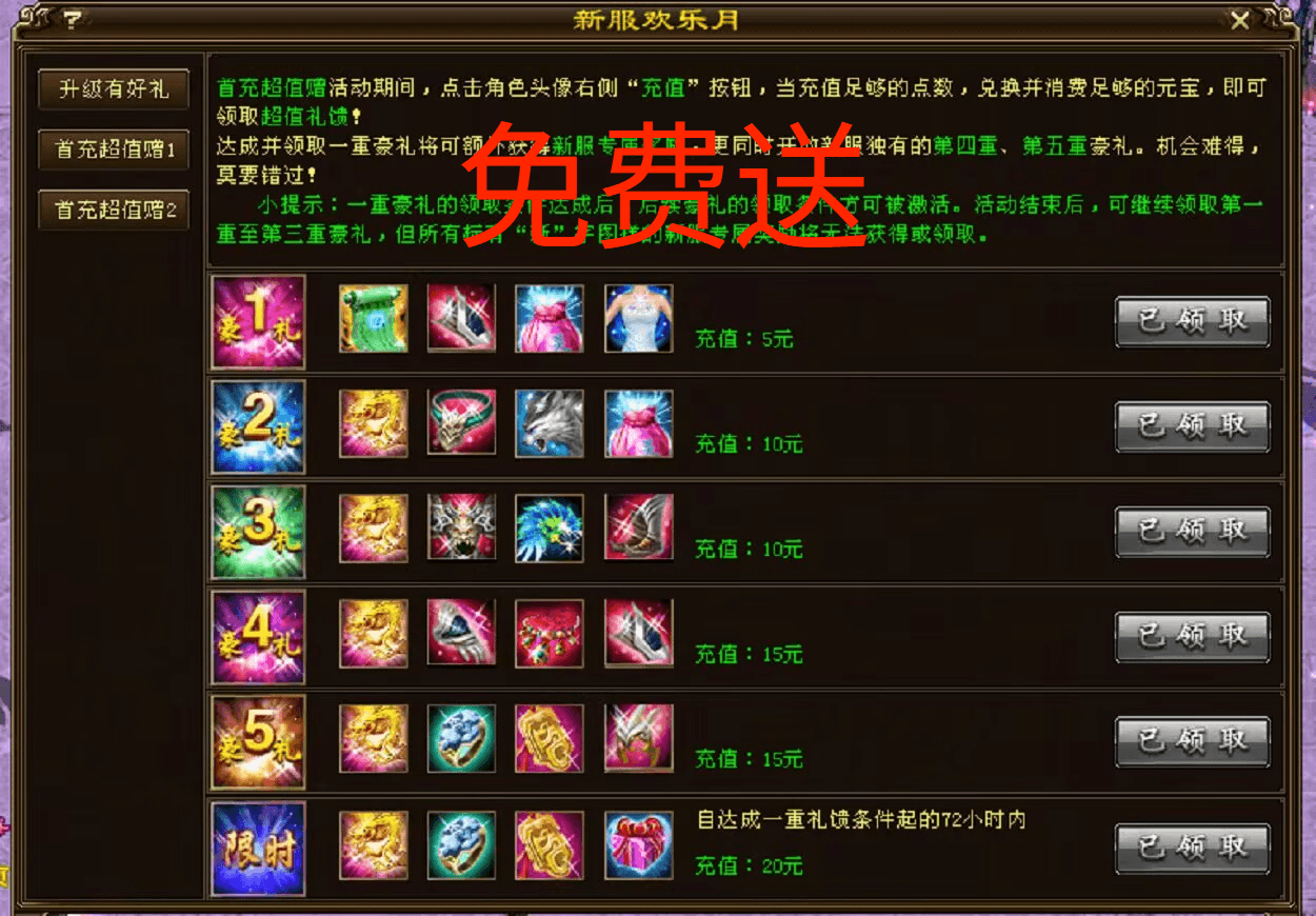 description 